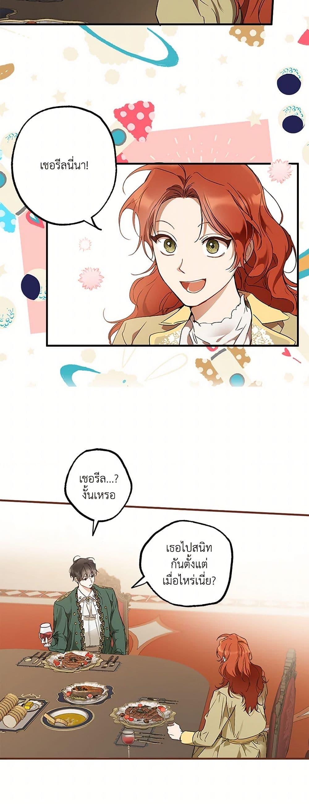 Manga-lc-com อ่านมังงะ อ่านการ์ตูน ออนไลน์ ฟรี It Was All a Mistake ตอนที่ 1 2 3 4 5 6 7 8 9 10 11 12 13 14 ฟรี ไม่มีโฆษณา Manga-lc - อ่าน มังงะ อ่าน การ์ตูน ออนไลน์ อ่านมังงะ ฟรี