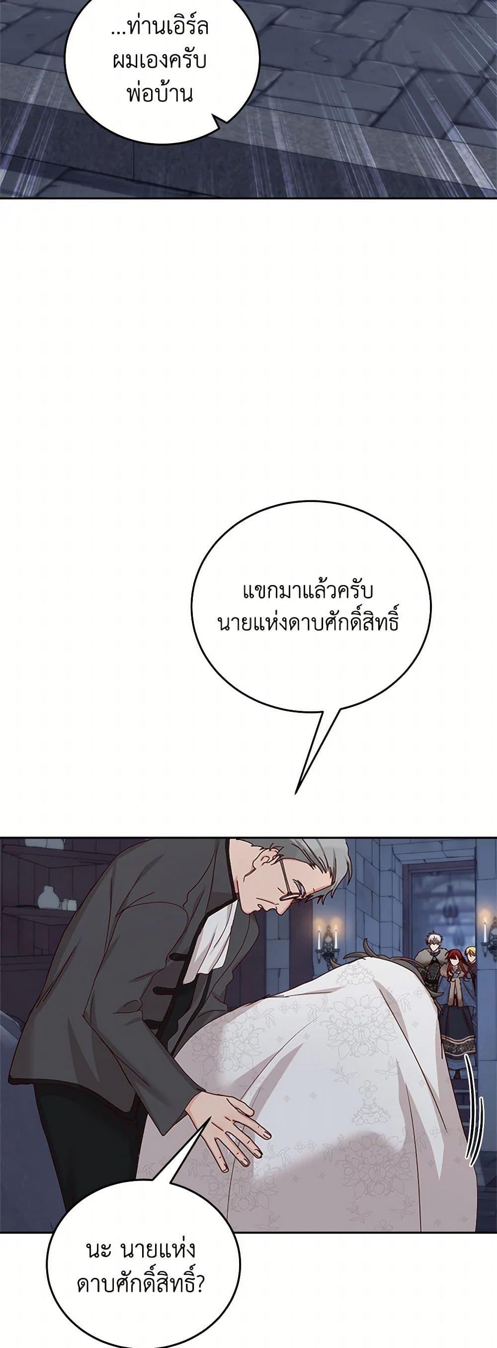 Manga-lc-com อ่านมังงะ อ่านการ์ตูน ออนไลน์ ฟรี I’ll Just Live On As A Villainess ตอนที่ 1 2 3 4 5 6 7 8 9 10 11 12 13 14 ฟรี ไม่มีโฆษณา Manga-lc - อ่าน มังงะ อ่าน การ์ตูน ออนไลน์ อ่านมังงะ ฟรี