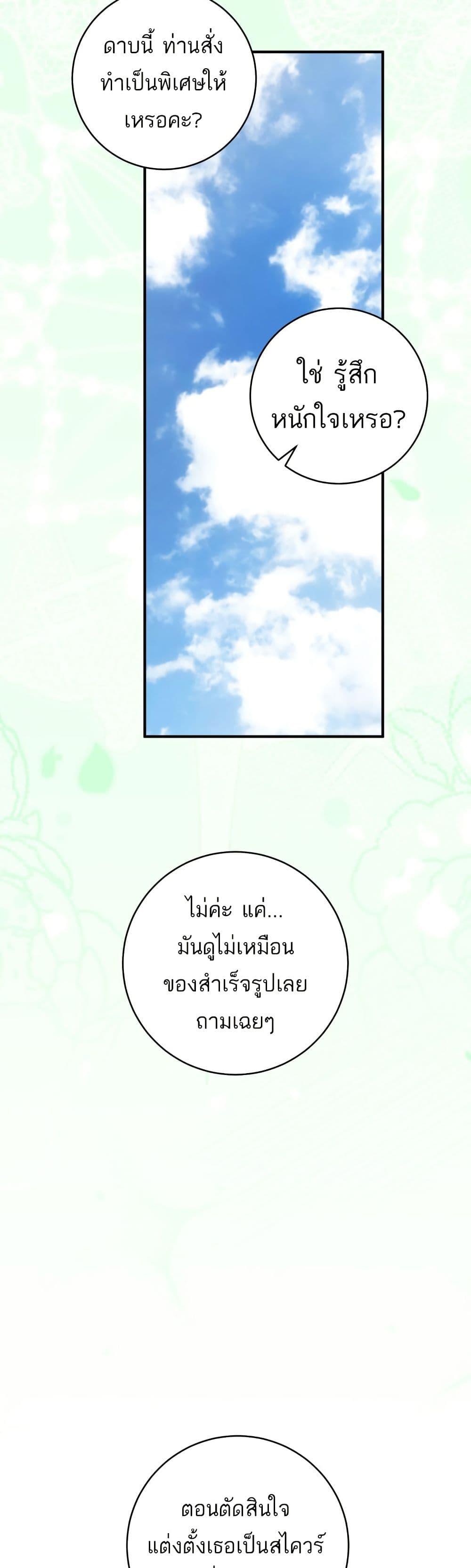 Manga-lc-com อ่านมังงะ อ่านการ์ตูน ออนไลน์ ฟรี The Flower With a Sword ตอนที่ 1 2 3 4 5 6 7 8 9 10 11 12 13 14 ฟรี ไม่มีโฆษณา Manga-lc - อ่าน มังงะ อ่าน การ์ตูน ออนไลน์ อ่านมังงะ ฟรี