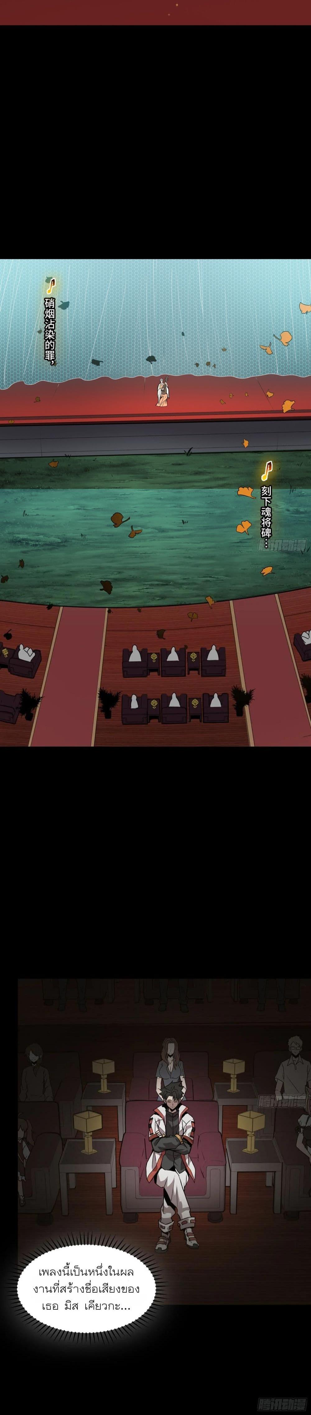 Manga-lc-com อ่านมังงะ อ่านการ์ตูน ออนไลน์ ฟรี Legend of Star General ตอนที่ 1 2 3 4 5 6 7 8 9 10 11 12 13 14 ฟรี ไม่มีโฆษณา Manga-lc - อ่าน มังงะ อ่าน การ์ตูน ออนไลน์ อ่านมังงะ ฟรี