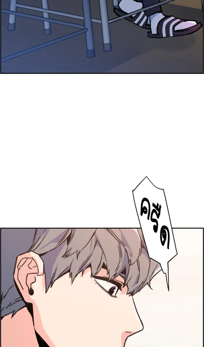 พี่ชายสายบอดี้การ์ด ตอนที่ 11 รูปที่ 5