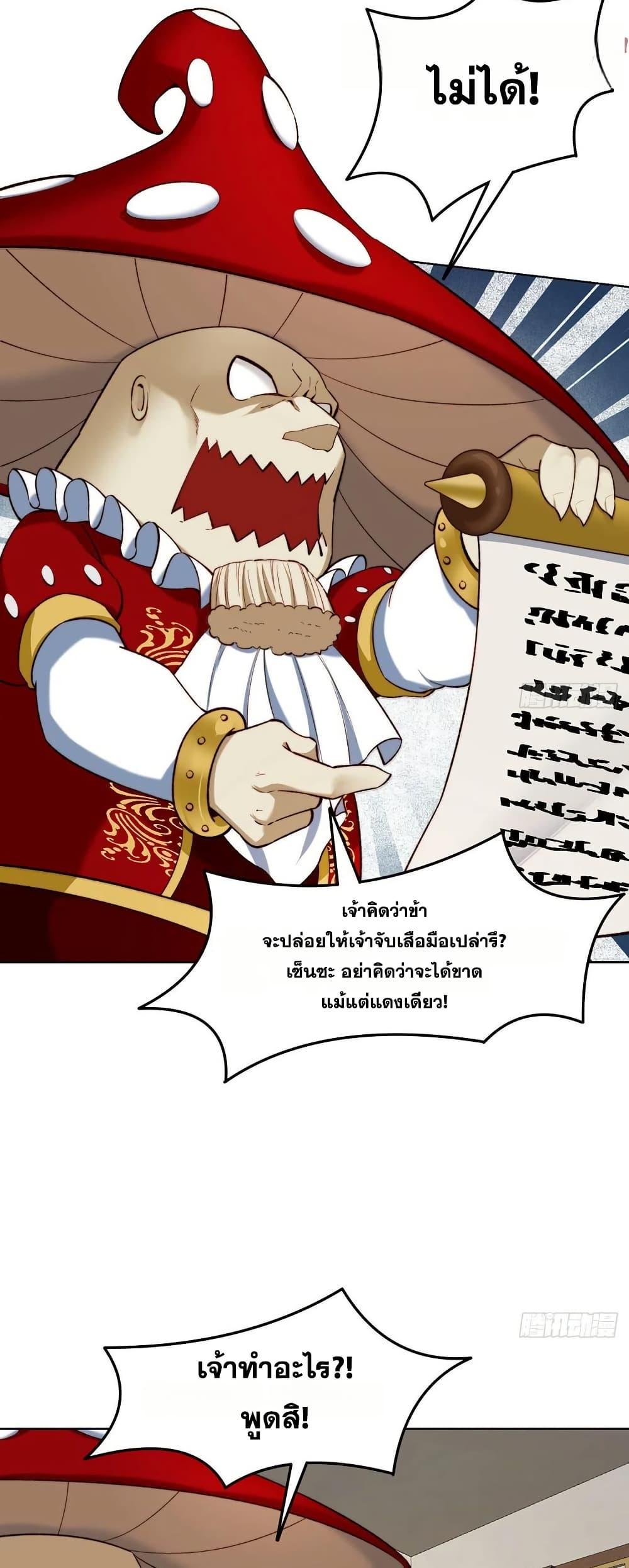 Manga-lc-com อ่านมังงะ อ่านการ์ตูน ออนไลน์ ฟรี The Beta Server For A Thousand Years ตอนที่ 1 2 3 4 5 6 7 8 9 10 11 12 13 14 ฟรี ไม่มีโฆษณา Manga-lc - อ่าน มังงะ อ่าน การ์ตูน ออนไลน์ อ่านมังงะ ฟรี