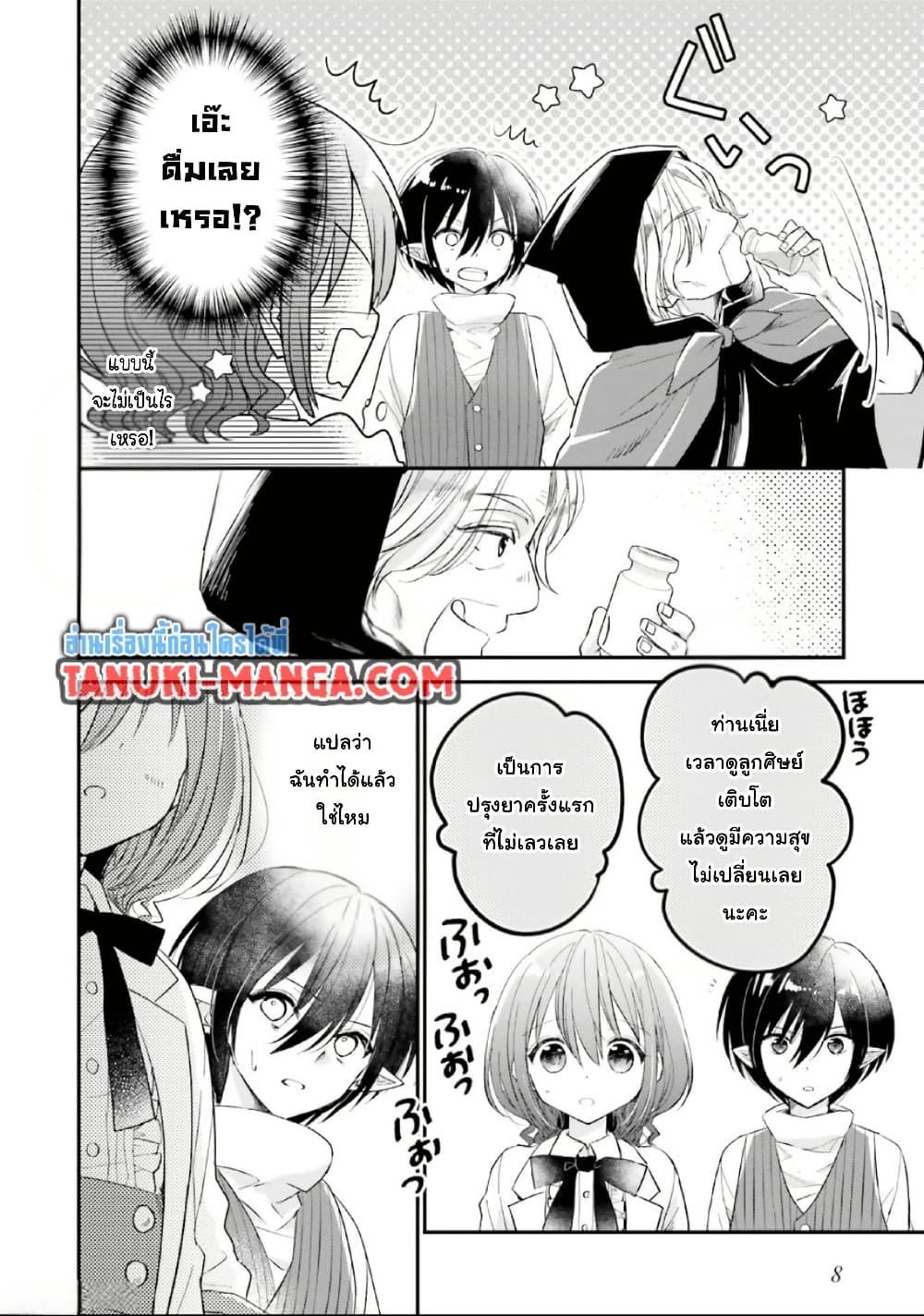 Manga-lc-com อ่านมังงะ อ่านการ์ตูน ออนไลน์ ฟรี Yuusha-sama No Osananajimi To Iu Shokugyou No Make Heroin Ni Tensei Shita No De, Chougou-shi Ni Job Change Shimasu. ตอนที่ 1 2 3 4 5 6 7 8 9 10 11 12 13 14 ฟรี ไม่มีโฆษณา Manga-lc - อ่าน มังงะ อ่าน การ์ตูน ออนไลน์ อ่านมังงะ ฟรี