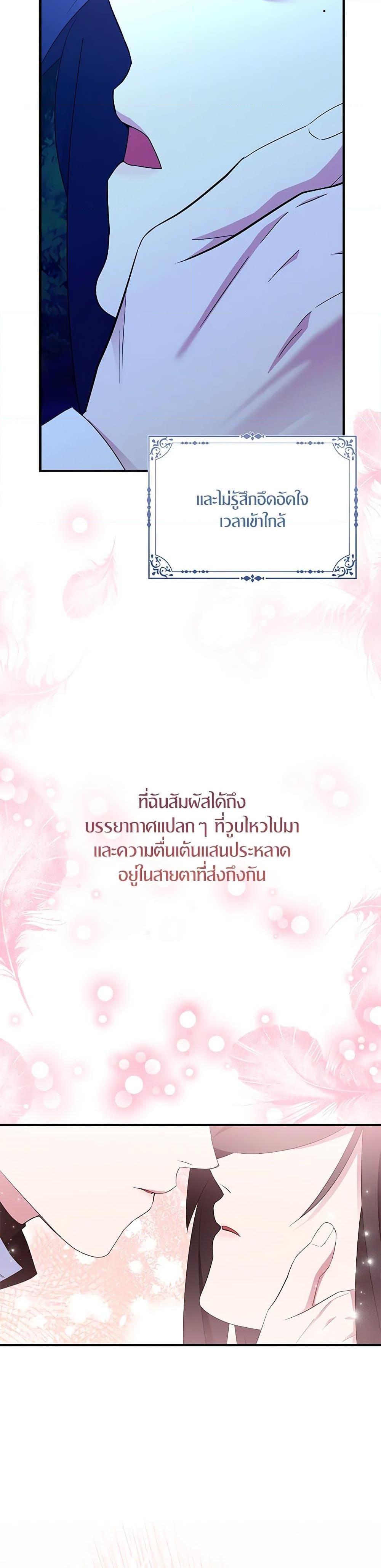 Manga-lc-com อ่านมังงะ อ่านการ์ตูน ออนไลน์ ฟรี I Tried To Be Her Loyal Sword ตอนที่ 1 2 3 4 5 6 7 8 9 10 11 12 13 14 ฟรี ไม่มีโฆษณา Manga-lc - อ่าน มังงะ อ่าน การ์ตูน ออนไลน์ อ่านมังงะ ฟรี