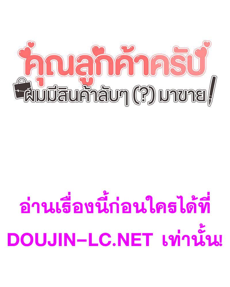 Doujin-Lc- อ่าน โดจิน มังฮวา เกาหลี ญี่ปุ่น จีน แปลไทย My Pillow Business Begins ตอนที่ 1 2 3 4 5 6 7 8 9 10 11 12 13 14 ฟรี ไม่มีโฆษณา อ่าน โดจิน Manhwa เกาหลี ญี่ปุ่น จีน เรามีครบ คัดมาให้เน้นๆ โดจิน 18+ รับประกันความฟินโดย  Doujin Lc