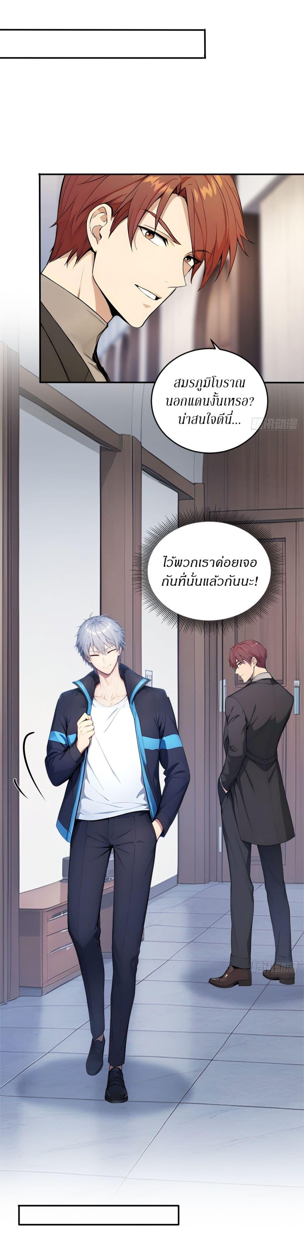 Manga-lc-com อ่านมังงะ อ่านการ์ตูน ออนไลน์ ฟรี Gods Of All People I Sacrificed Hundreds Of Millions Of Living Beings To Become A God ตอนที่ 1 2 3 4 5 6 7 8 9 10 11 12 13 14 ฟรี ไม่มีโฆษณา Manga-lc - อ่าน มังงะ อ่าน การ์ตูน ออนไลน์ อ่านมังงะ ฟรี