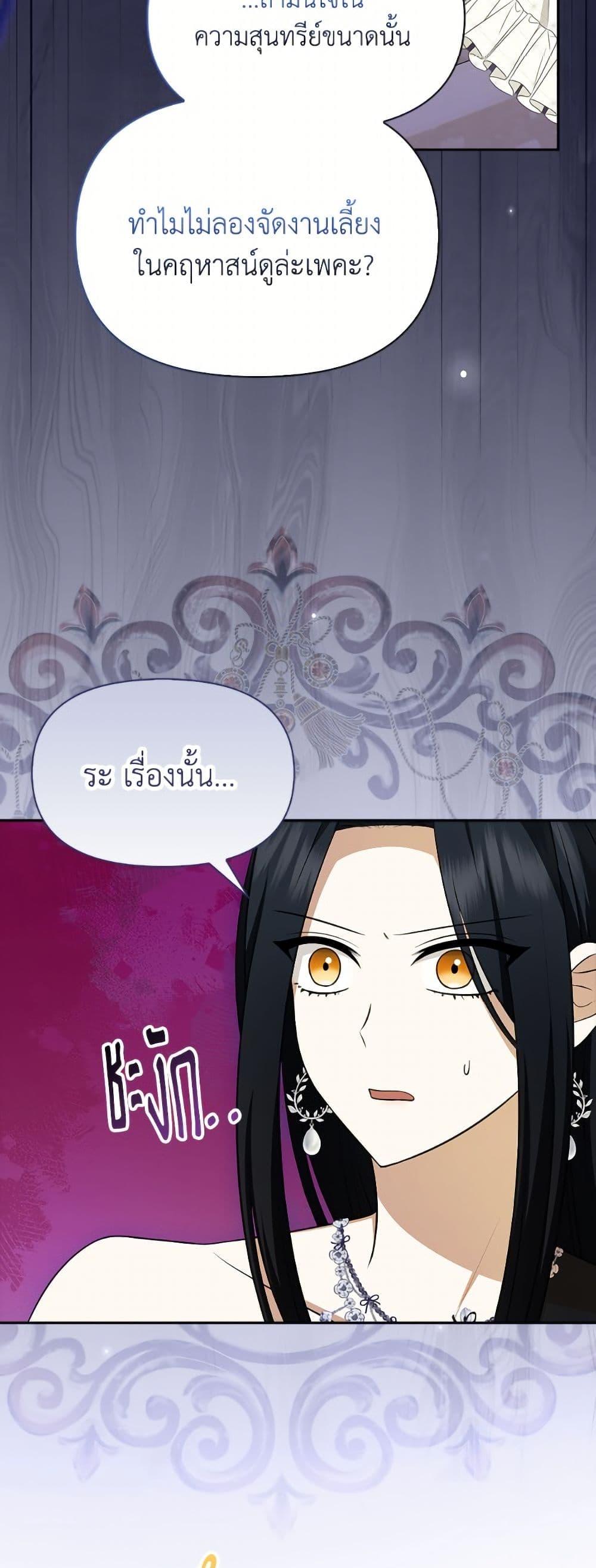 Manga-lc-com อ่านมังงะ อ่านการ์ตูน ออนไลน์ ฟรี The Gangster Baby of the Duke’s Family ตอนที่ 1 2 3 4 5 6 7 8 9 10 11 12 13 14 ฟรี ไม่มีโฆษณา Manga-lc - อ่าน มังงะ อ่าน การ์ตูน ออนไลน์ อ่านมังงะ ฟรี