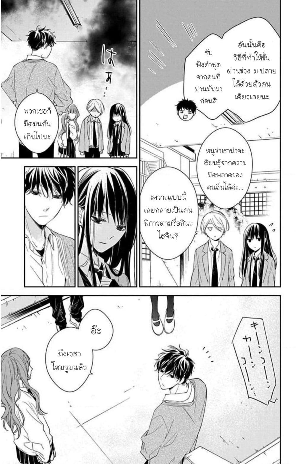 Manga-lc-com อ่านมังงะ อ่านการ์ตูน ออนไลน์ ฟรี Tsuiraku JK to Haijin Kyoushi ตอนที่ 1 2 3 4 5 6 7 8 9 10 11 12 13 14 ฟรี ไม่มีโฆษณา Manga-lc - อ่าน มังงะ อ่าน การ์ตูน ออนไลน์ อ่านมังงะ ฟรี