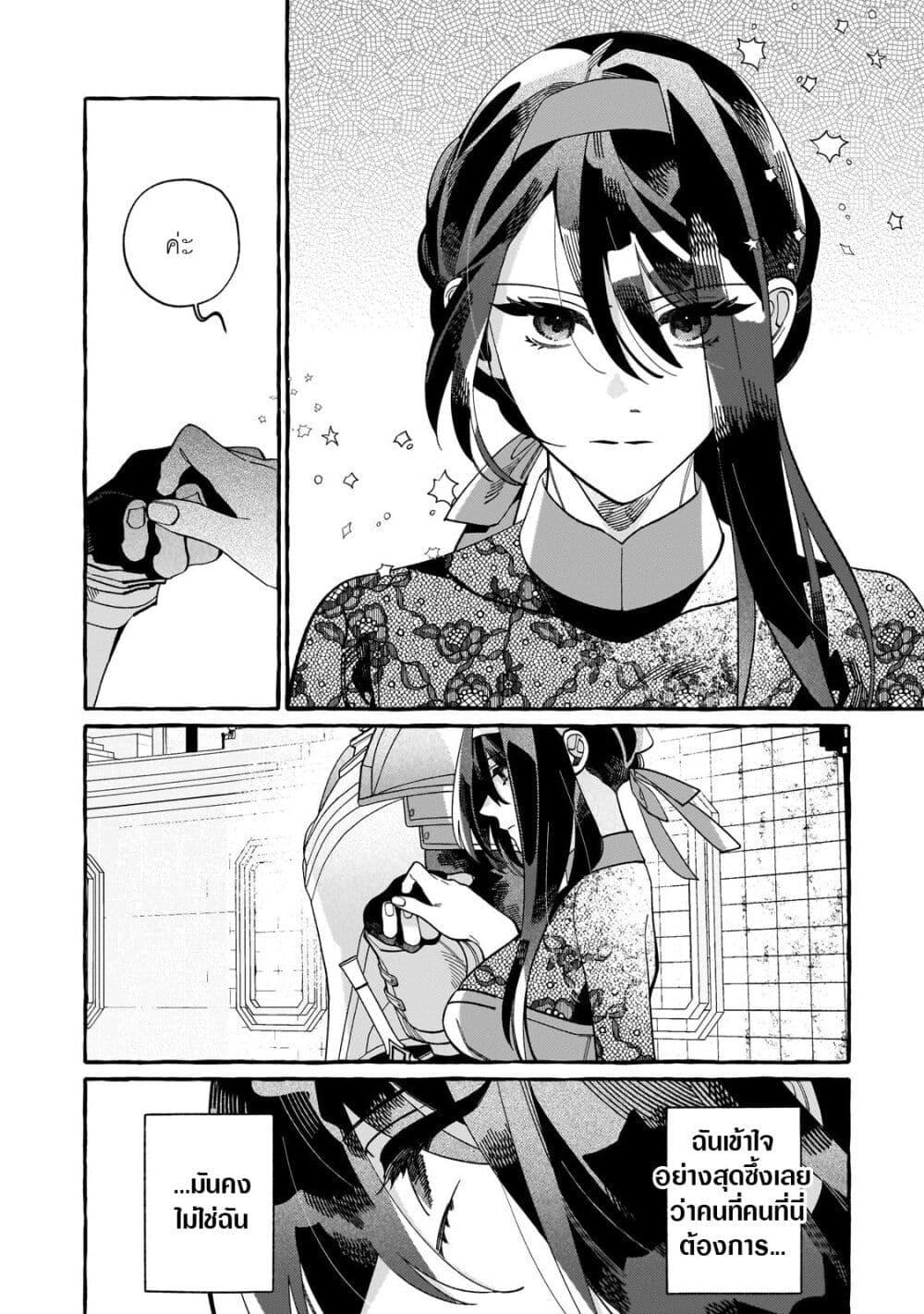 Manga-lc-com อ่านมังงะ อ่านการ์ตูน ออนไลน์ ฟรี Dropout kara no Saishuushoku Saki wa, Isekai no Saikyou Kishidan deshita ตอนที่ 1 2 3 4 5 6 7 8 9 10 11 12 13 14 ฟรี ไม่มีโฆษณา Manga-lc - อ่าน มังงะ อ่าน การ์ตูน ออนไลน์ อ่านมังงะ ฟรี