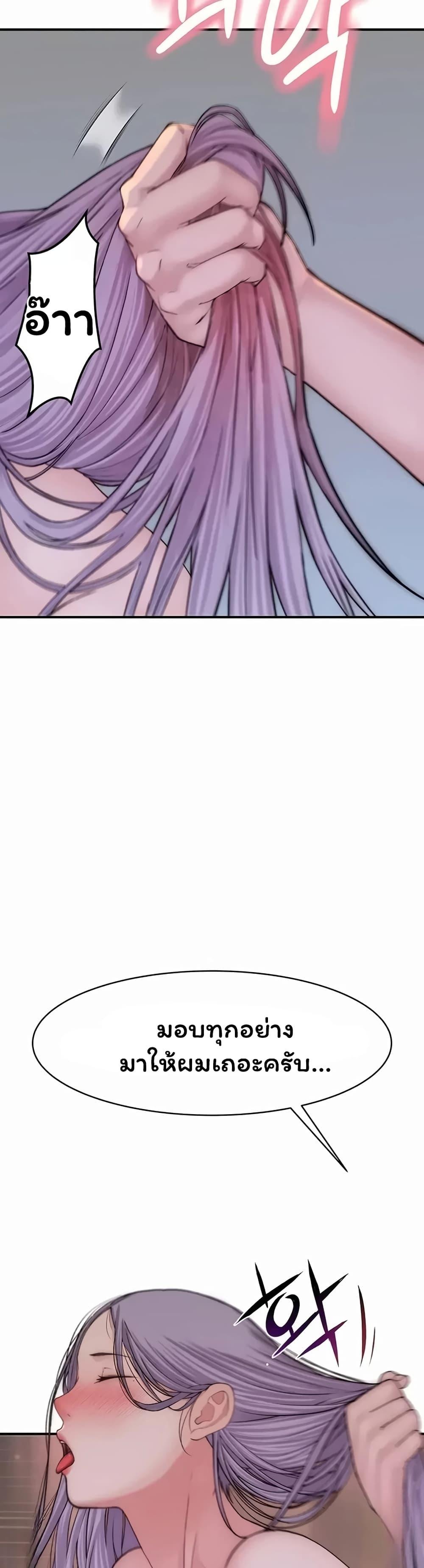 Doujin-Lc- อ่าน โดจิน มังฮวา เกาหลี ญี่ปุ่น จีน แปลไทย Scumbag ตอนที่ 1 2 3 4 5 6 7 8 9 10 11 12 13 14 ฟรี ไม่มีโฆษณา อ่าน โดจิน Manhwa เกาหลี ญี่ปุ่น จีน เรามีครบ คัดมาให้เน้นๆ โดจิน 18+ รับประกันความฟินโดย  Doujin Lc
