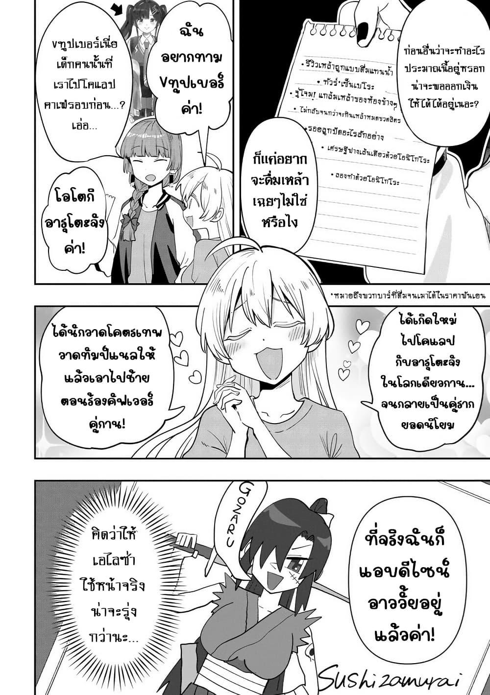 Manga-lc-com อ่านมังงะ อ่านการ์ตูน ออนไลน์ ฟรี Bocchi the Rock! Gaiden – Hiroi Kikuri no Fukazake Nikki ตอนที่ 1 2 3 4 5 6 7 8 9 10 11 12 13 14 ฟรี ไม่มีโฆษณา Manga-lc - อ่าน มังงะ อ่าน การ์ตูน ออนไลน์ อ่านมังงะ ฟรี