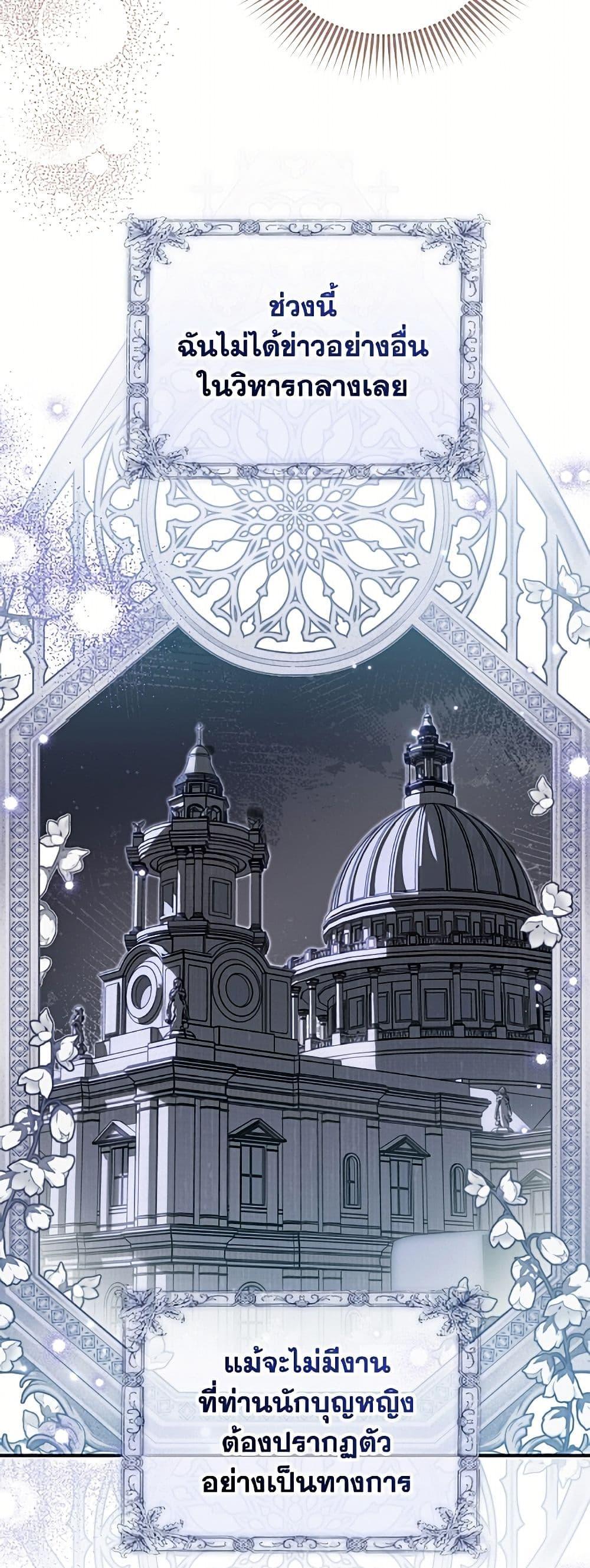 Manga-lc-com อ่านมังงะ อ่านการ์ตูน ออนไลน์ ฟรี A Saint Who Was Adopted by the Grand Duke ตอนที่ 1 2 3 4 5 6 7 8 9 10 11 12 13 14 ฟรี ไม่มีโฆษณา Manga-lc - อ่าน มังงะ อ่าน การ์ตูน ออนไลน์ อ่านมังงะ ฟรี