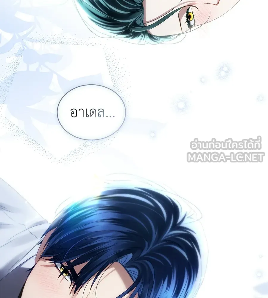 เล่ห์รักชนชั้นสูง ตอนที่ 88 รูปที่ 24