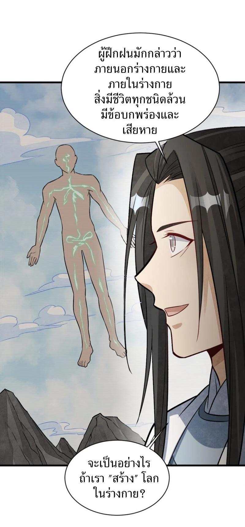 Manga-lc-com อ่านมังงะ อ่านการ์ตูน ออนไลน์ ฟรี Lan Ke Qi Yuan ตอนที่ 1 2 3 4 5 6 7 8 9 10 11 12 13 14 ฟรี ไม่มีโฆษณา Manga-lc - อ่าน มังงะ อ่าน การ์ตูน ออนไลน์ อ่านมังงะ ฟรี