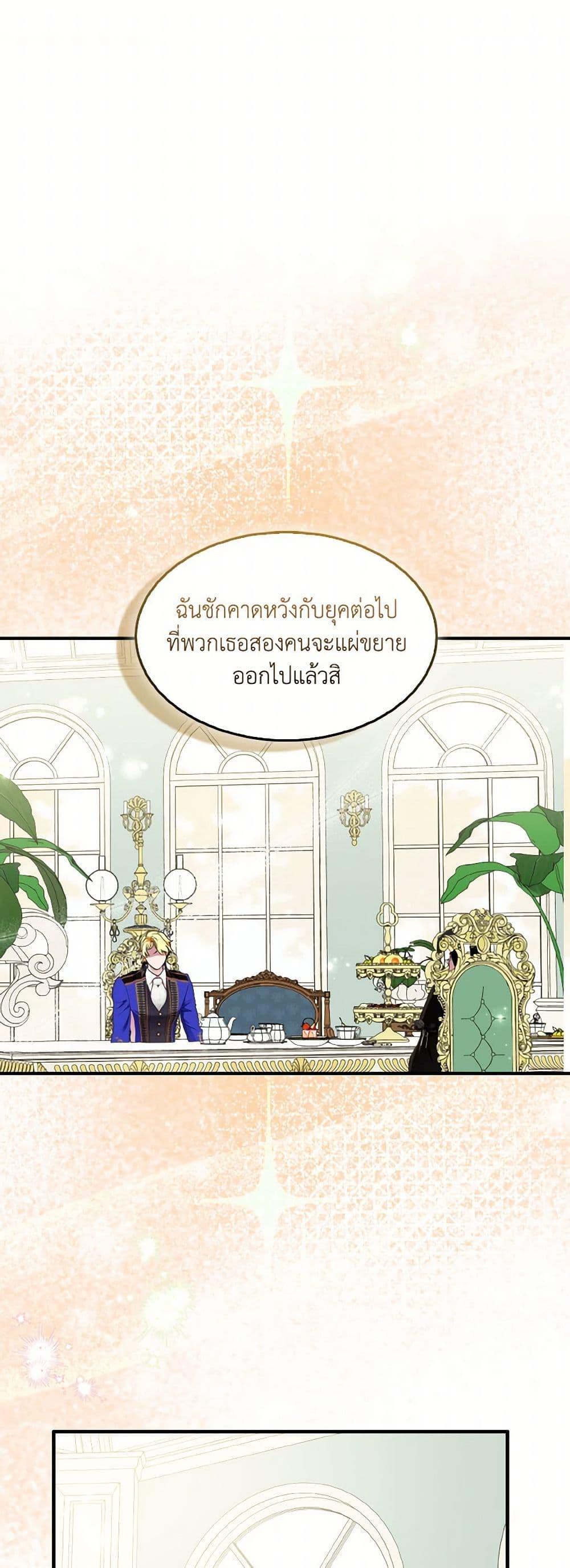 Manga-lc-com อ่านมังงะ อ่านการ์ตูน ออนไลน์ ฟรี I Tried To Be Her Loyal Sword ตอนที่ 1 2 3 4 5 6 7 8 9 10 11 12 13 14 ฟรี ไม่มีโฆษณา Manga-lc - อ่าน มังงะ อ่าน การ์ตูน ออนไลน์ อ่านมังงะ ฟรี