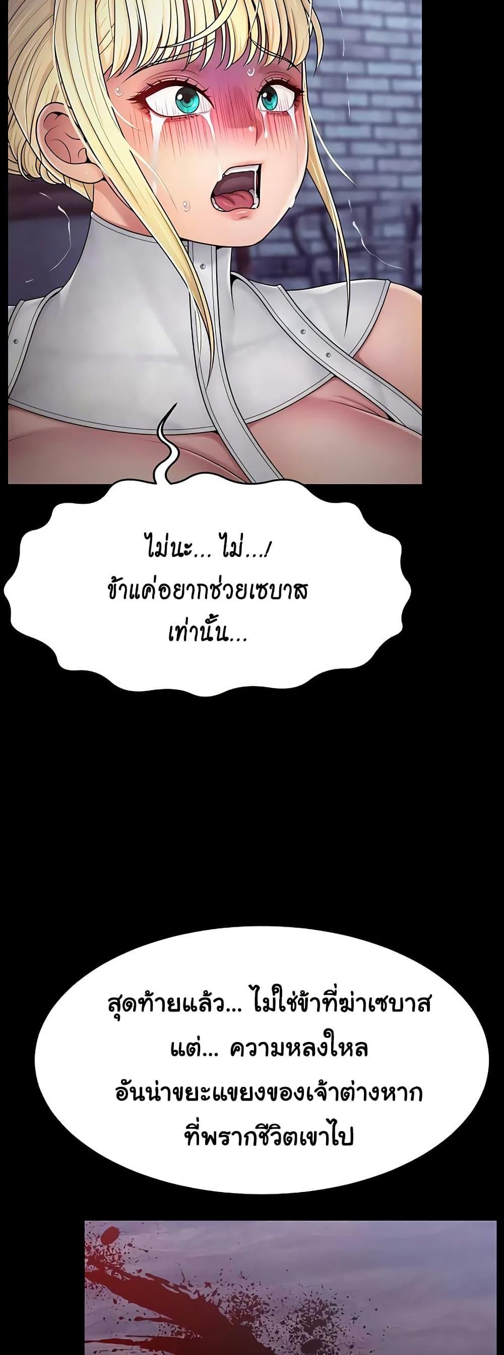 Doujin-Lc- อ่าน โดจิน มังฮวา เกาหลี ญี่ปุ่น จีน แปลไทย Ero The Princess ตอนที่ 1 2 3 4 5 6 7 8 9 10 11 12 13 14 ฟรี ไม่มีโฆษณา อ่าน โดจิน Manhwa เกาหลี ญี่ปุ่น จีน เรามีครบ คัดมาให้เน้นๆ โดจิน 18+ รับประกันความฟินโดย  Doujin Lc
