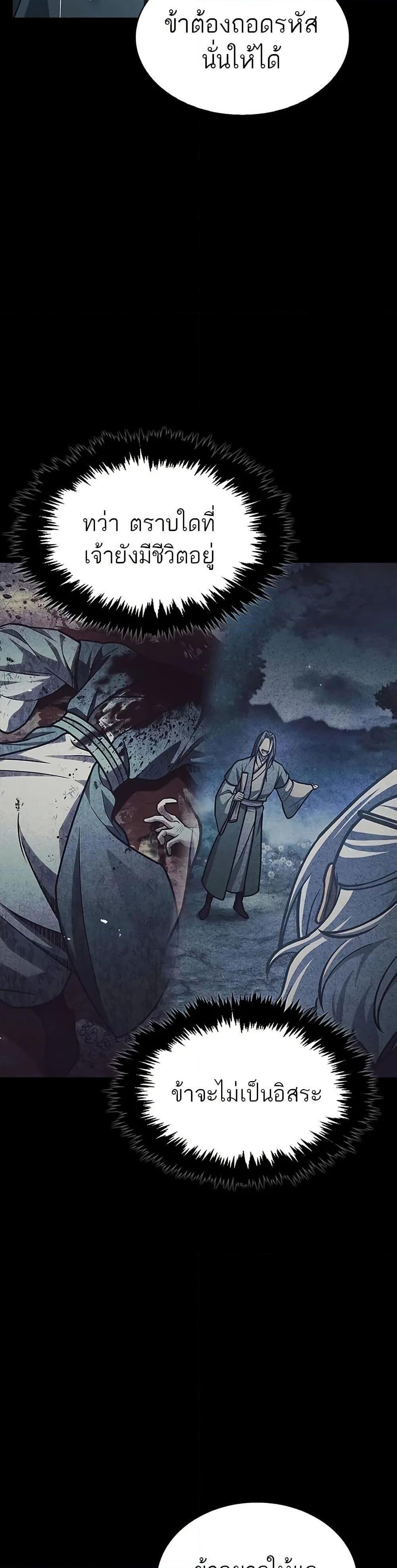 Manga-lc-com อ่านมังงะ อ่านการ์ตูน ออนไลน์ ฟรี Heavenly Grand Archive’s Young Master ตอนที่ 1 2 3 4 5 6 7 8 9 10 11 12 13 14 ฟรี ไม่มีโฆษณา Manga-lc - อ่าน มังงะ อ่าน การ์ตูน ออนไลน์ อ่านมังงะ ฟรี