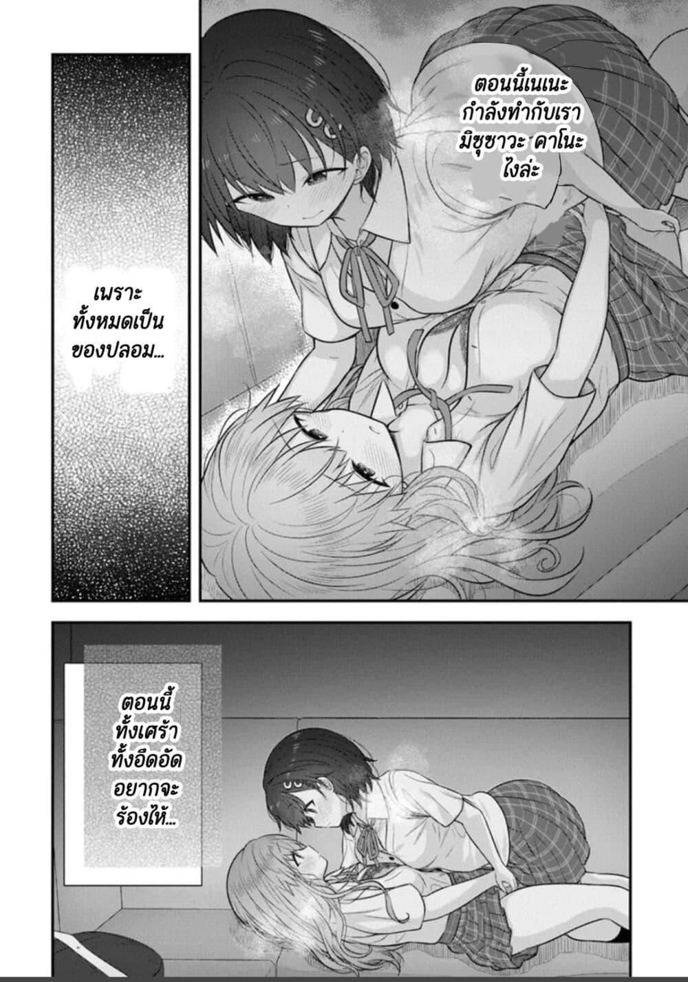 Manga-lc-com อ่านมังงะ อ่านการ์ตูน ออนไลน์ ฟรี Kare Nanka Yori, Watashi no Hou ga Ii Desho ตอนที่ 1 2 3 4 5 6 7 8 9 10 11 12 13 14 ฟรี ไม่มีโฆษณา Manga-lc - อ่าน มังงะ อ่าน การ์ตูน ออนไลน์ อ่านมังงะ ฟรี