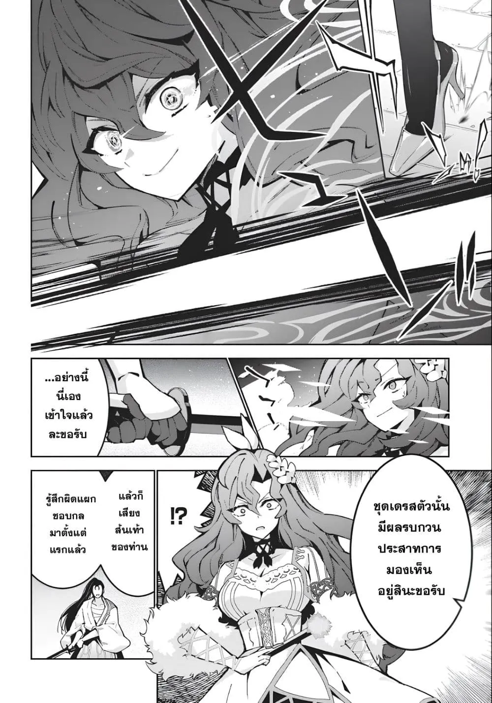Manga-lc-com อ่านมังงะ อ่านการ์ตูน ออนไลน์ ฟรี Monster no Niku wo Kutte Itara Oui no Tsuita Ken ตอนที่ 1 2 3 4 5 6 7 8 9 10 11 12 13 14 ฟรี ไม่มีโฆษณา Manga-lc - อ่าน มังงะ อ่าน การ์ตูน ออนไลน์ อ่านมังงะ ฟรี