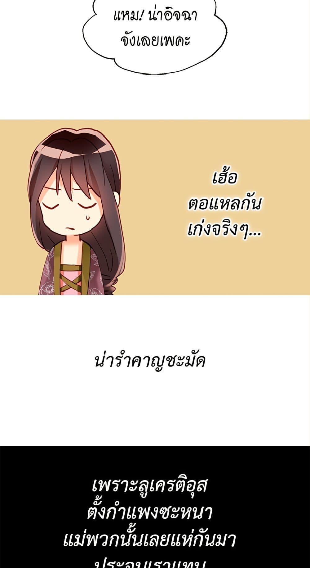 Manga-lc-com อ่านมังงะ อ่านการ์ตูน ออนไลน์ ฟรี Isekai Empress ตอนที่ 1 2 3 4 5 6 7 8 9 10 11 12 13 14 ฟรี ไม่มีโฆษณา Manga-lc - อ่าน มังงะ อ่าน การ์ตูน ออนไลน์ อ่านมังงะ ฟรี