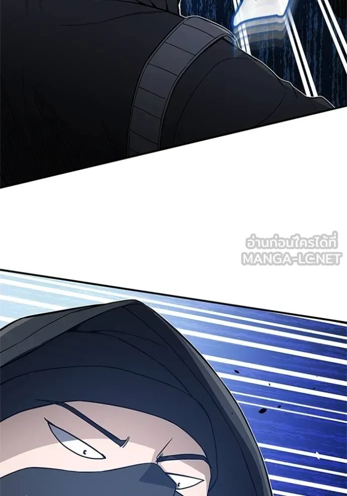 อัจฉริยะนอกคอก ตอนที่ 99 รูปที่ 112