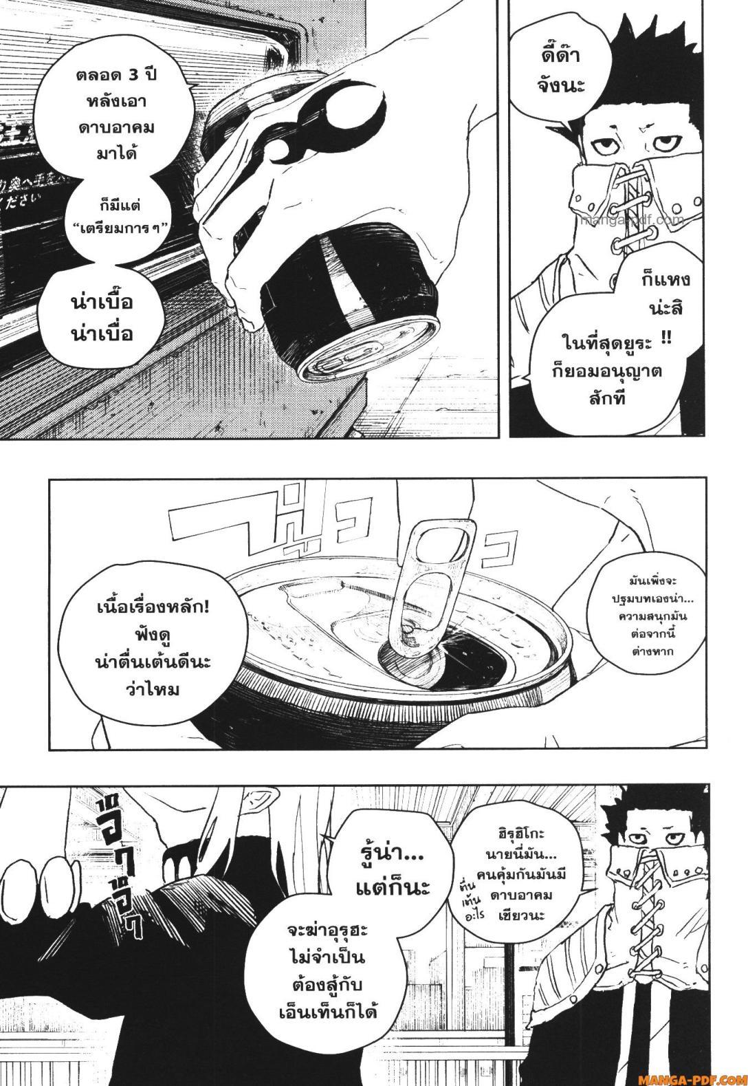 Manga-lc-com อ่านมังงะ อ่านการ์ตูน ออนไลน์ ฟรี Kagurabachi ตอนที่ 1 2 3 4 5 6 7 8 9 10 11 12 13 14 ฟรี ไม่มีโฆษณา Manga-lc - อ่าน มังงะ อ่าน การ์ตูน ออนไลน์ อ่านมังงะ ฟรี