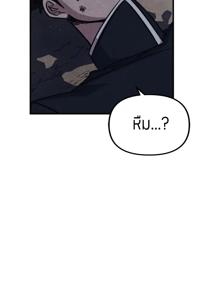 Zombie X Slasher ตอนที่ 53 รูปที่ 107