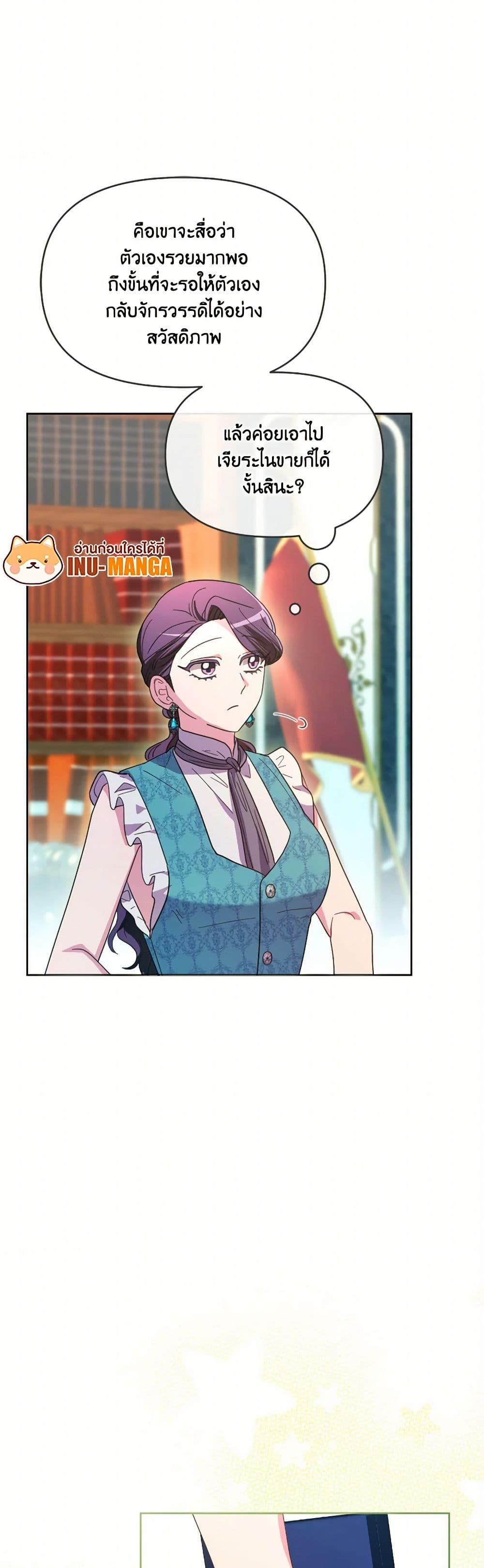 Manga-lc-com อ่านมังงะ อ่านการ์ตูน ออนไลน์ ฟรี The Villainess’s Dazzling Debut ตอนที่ 1 2 3 4 5 6 7 8 9 10 11 12 13 14 ฟรี ไม่มีโฆษณา Manga-lc - อ่าน มังงะ อ่าน การ์ตูน ออนไลน์ อ่านมังงะ ฟรี