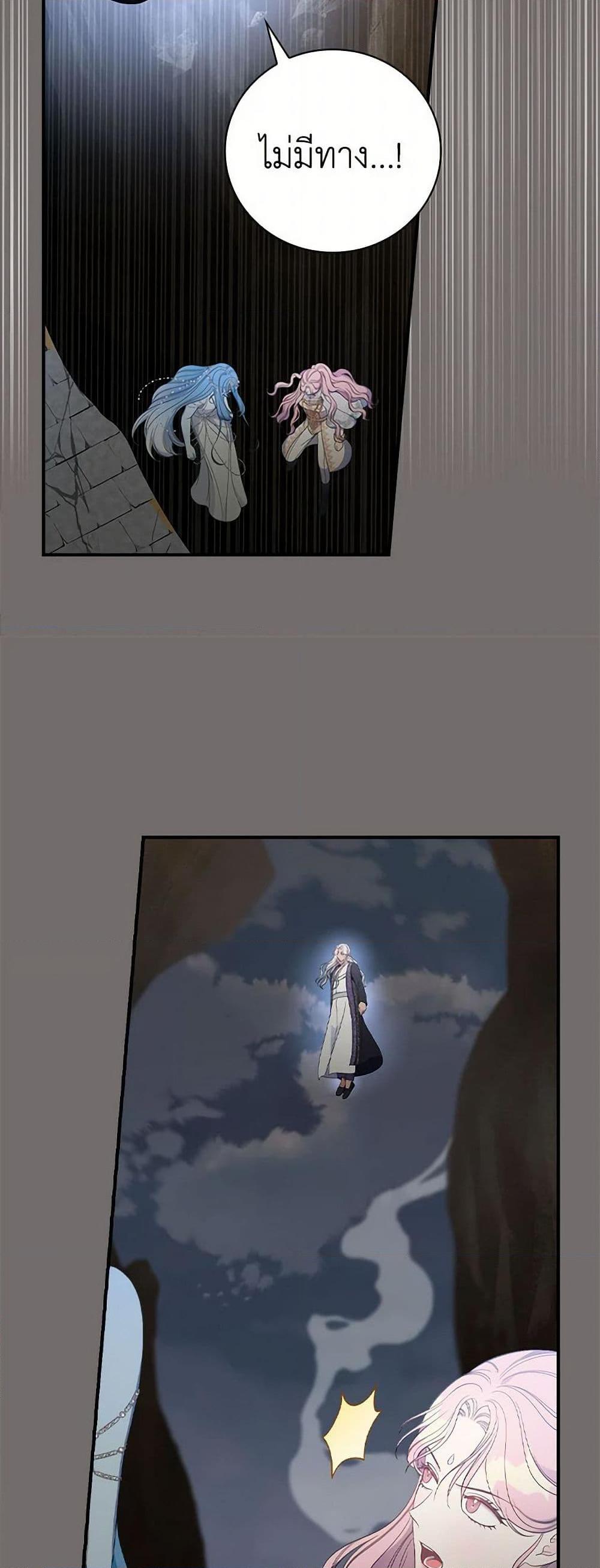 Manga-lc-com อ่านมังงะ อ่านการ์ตูน ออนไลน์ ฟรี Duchess in the Glass House ตอนที่ 1 2 3 4 5 6 7 8 9 10 11 12 13 14 ฟรี ไม่มีโฆษณา Manga-lc - อ่าน มังงะ อ่าน การ์ตูน ออนไลน์ อ่านมังงะ ฟรี