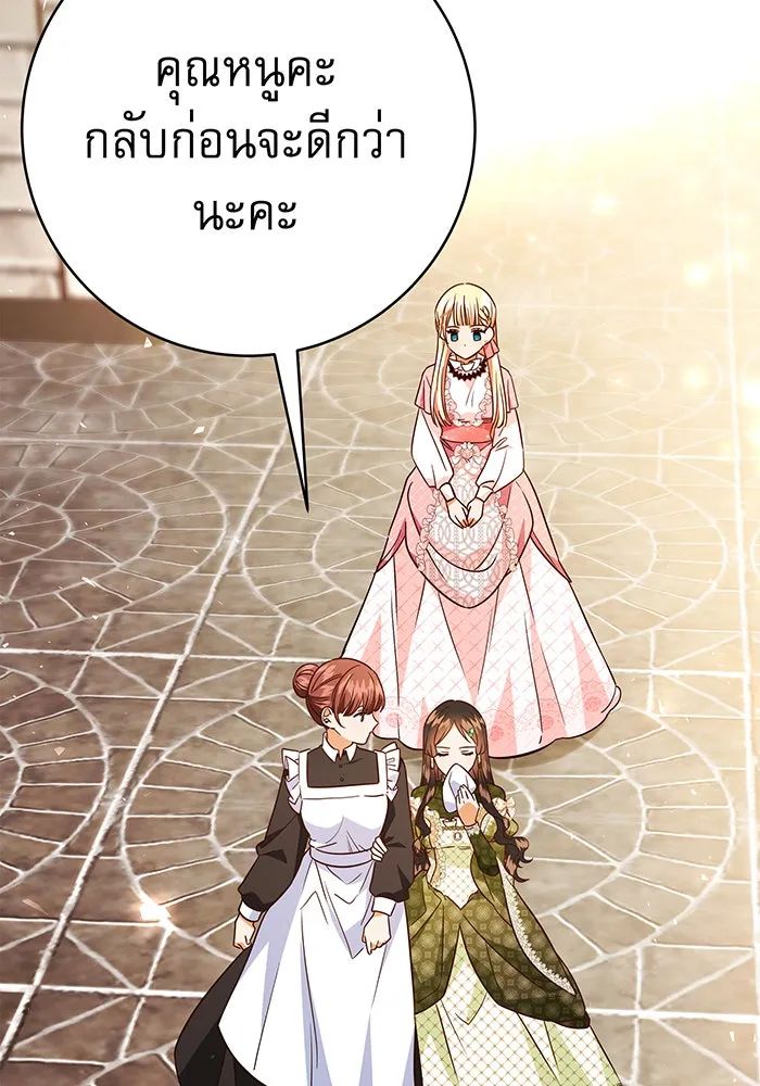 นางร้ายที่ไหนจะมีคุณธรรม ตอนที่ 59 รูปที่ 65