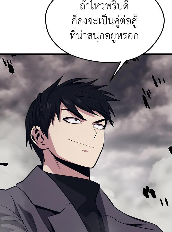Doujin-Lc- อ่าน โดจิน มังฮวา เกาหลี ญี่ปุ่น จีน แปลไทย เนโครแมนเซอร์แห่งสถานีโซล ตอนที่ 1 2 3 4 5 6 7 8 9 10 11 12 13 14 ฟรี ไม่มีโฆษณา อ่าน โดจิน Manhwa เกาหลี ญี่ปุ่น จีน เรามีครบ คัดมาให้เน้นๆ โดจิน 18+ รับประกันความฟินโดย  Doujin Lc
