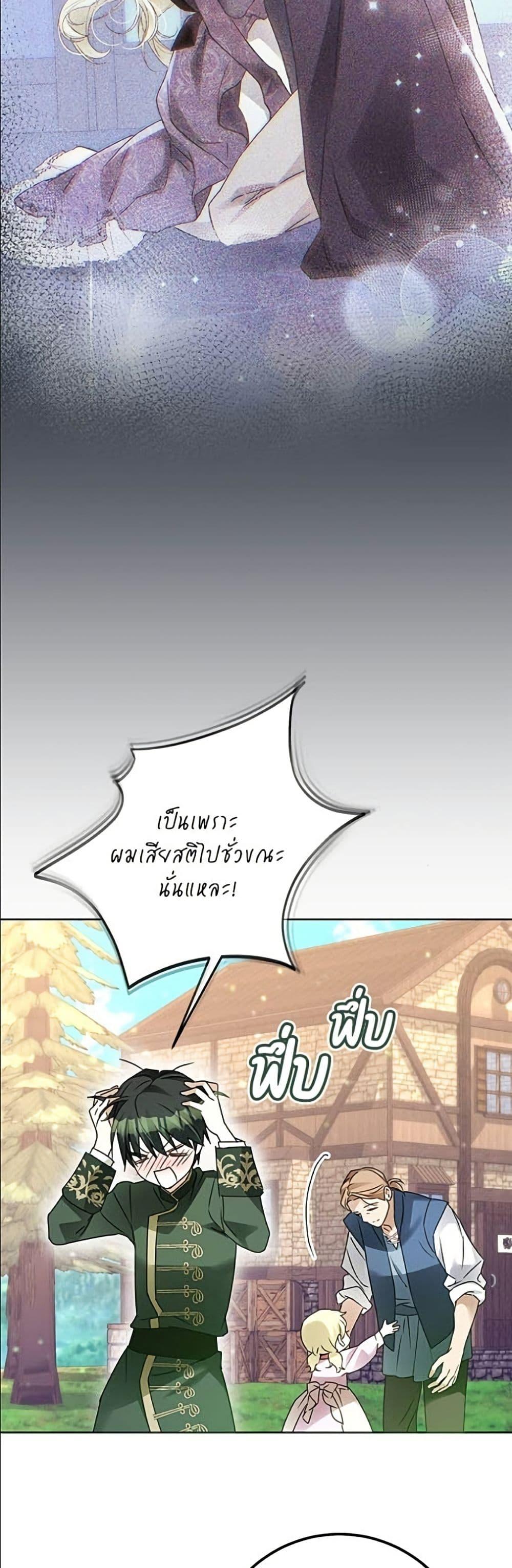 Manga-lc-com อ่านมังงะ อ่านการ์ตูน ออนไลน์ ฟรี Became the Duke’s Male Servant ตอนที่ 1 2 3 4 5 6 7 8 9 10 11 12 13 14 ฟรี ไม่มีโฆษณา Manga-lc - อ่าน มังงะ อ่าน การ์ตูน ออนไลน์ อ่านมังงะ ฟรี