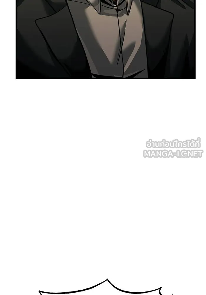 ราชาแห่งอ็อกทากอน ตอนที่ 20 รูปที่ 36