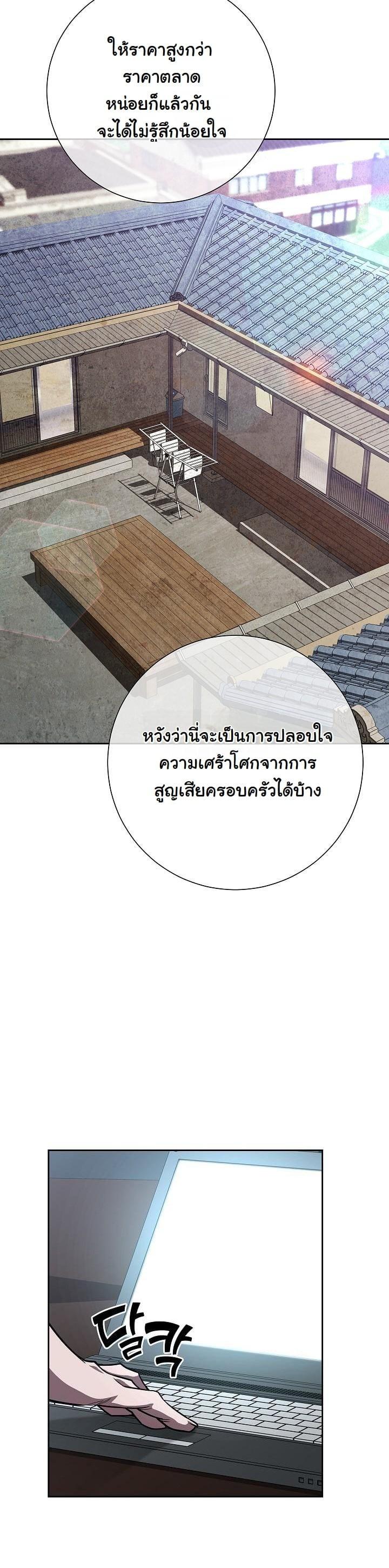 Manga-lc-com อ่านมังงะ อ่านการ์ตูน ออนไลน์ ฟรี The Sword God From a Ruined World ตอนที่ 1 2 3 4 5 6 7 8 9 10 11 12 13 14 ฟรี ไม่มีโฆษณา Manga-lc - อ่าน มังงะ อ่าน การ์ตูน ออนไลน์ อ่านมังงะ ฟรี