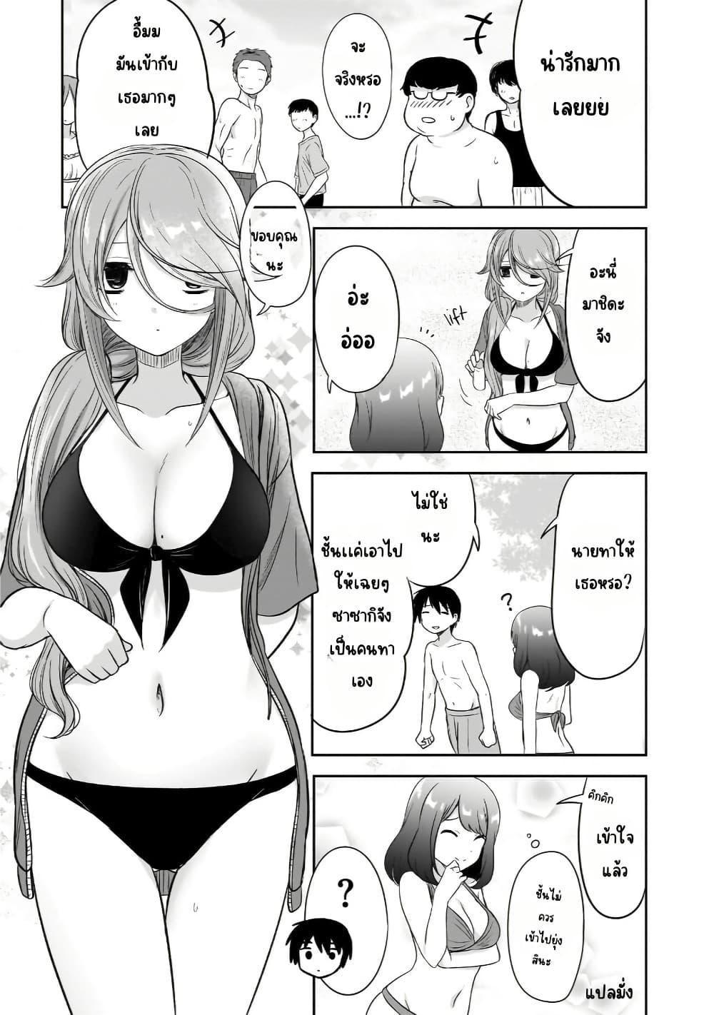 Manga-lc-com อ่านมังงะ อ่านการ์ตูน ออนไลน์ ฟรี Kurai Anoko to Shitai koto ตอนที่ 1 2 3 4 5 6 7 8 9 10 11 12 13 14 ฟรี ไม่มีโฆษณา Manga-lc - อ่าน มังงะ อ่าน การ์ตูน ออนไลน์ อ่านมังงะ ฟรี