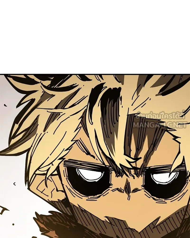 Player ตอนที่ 143 รูปที่ 138