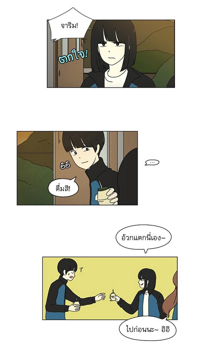 Manga-lc-com อ่านมังงะ อ่านการ์ตูน ออนไลน์ ฟรี Love Revolution รักนี้ต้องปฏิวัติ ตอนที่ 1 2 3 4 5 6 7 8 9 10 11 12 13 14 ฟรี ไม่มีโฆษณา Manga-lc - อ่าน มังงะ อ่าน การ์ตูน ออนไลน์ อ่านมังงะ ฟรี