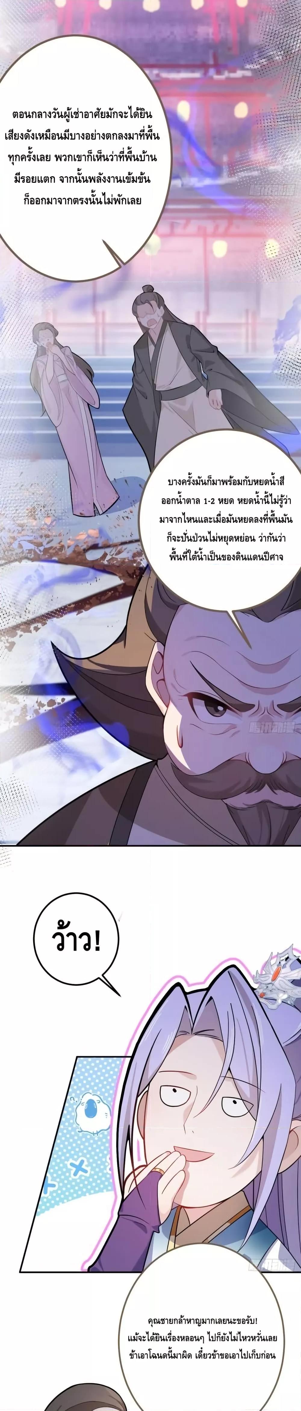 Manga-lc-com อ่านมังงะ อ่านการ์ตูน ออนไลน์ ฟรี TheVillainof ตอนที่ 1 2 3 4 5 6 7 8 9 10 11 12 13 14 ฟรี ไม่มีโฆษณา Manga-lc - อ่าน มังงะ อ่าน การ์ตูน ออนไลน์ อ่านมังงะ ฟรี