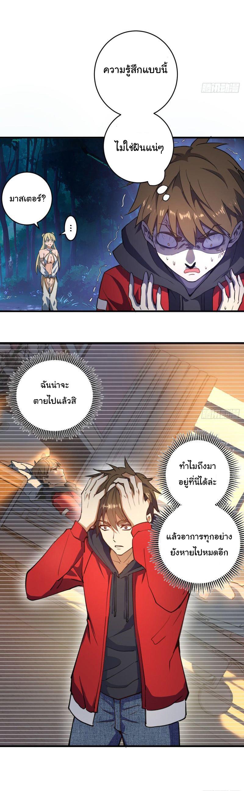 Manga-lc-com อ่านมังงะ อ่านการ์ตูน ออนไลน์ ฟรี King star emperor ตอนที่ 1 2 3 4 5 6 7 8 9 10 11 12 13 14 ฟรี ไม่มีโฆษณา Manga-lc - อ่าน มังงะ อ่าน การ์ตูน ออนไลน์ อ่านมังงะ ฟรี