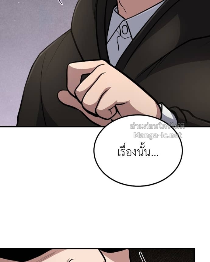 Doujin-Lc- อ่าน โดจิน มังฮวา เกาหลี ญี่ปุ่น จีน แปลไทย ฮีลเลอร์กำมะลอ ตอนที่ 1 2 3 4 5 6 7 8 9 10 11 12 13 14 ฟรี ไม่มีโฆษณา อ่าน โดจิน Manhwa เกาหลี ญี่ปุ่น จีน เรามีครบ คัดมาให้เน้นๆ โดจิน 18+ รับประกันความฟินโดย Doujin Lc