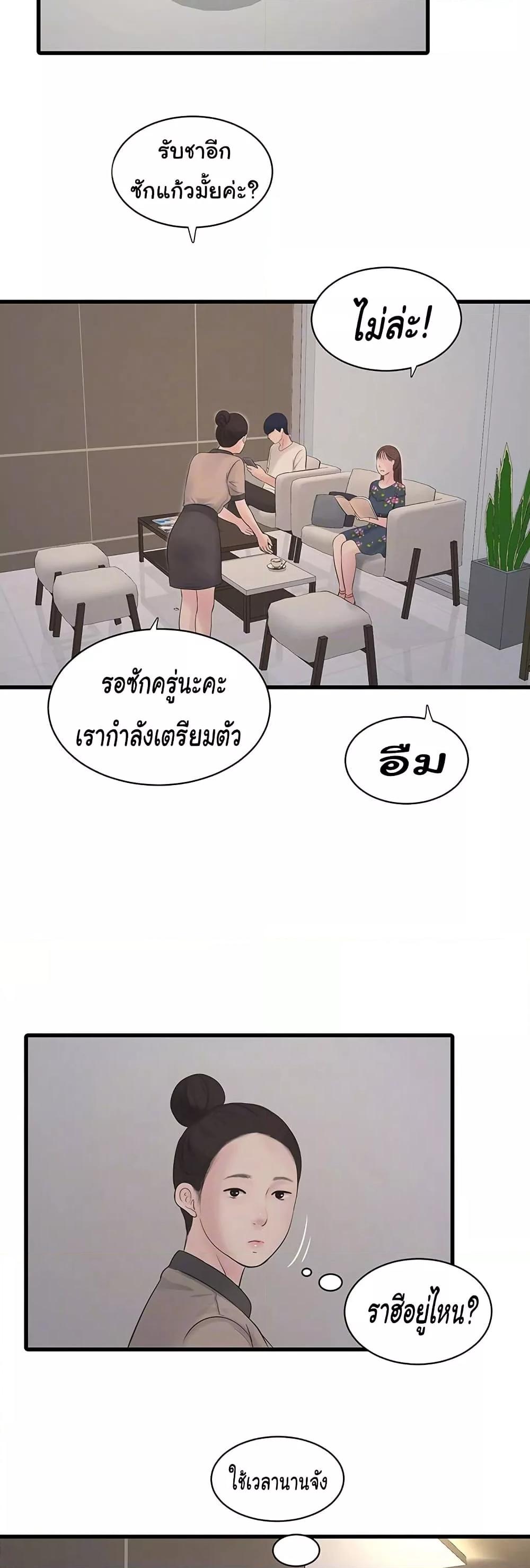 Doujin-Lc- อ่าน โดจิน มังฮวา เกาหลี ญี่ปุ่น จีน แปลไทย The Hole Diary ตอนที่ 1 2 3 4 5 6 7 8 9 10 11 12 13 14 ฟรี ไม่มีโฆษณา อ่าน โดจิน Manhwa เกาหลี ญี่ปุ่น จีน เรามีครบ คัดมาให้เน้นๆ โดจิน 18+ รับประกันความฟินโดย  Doujin Lc