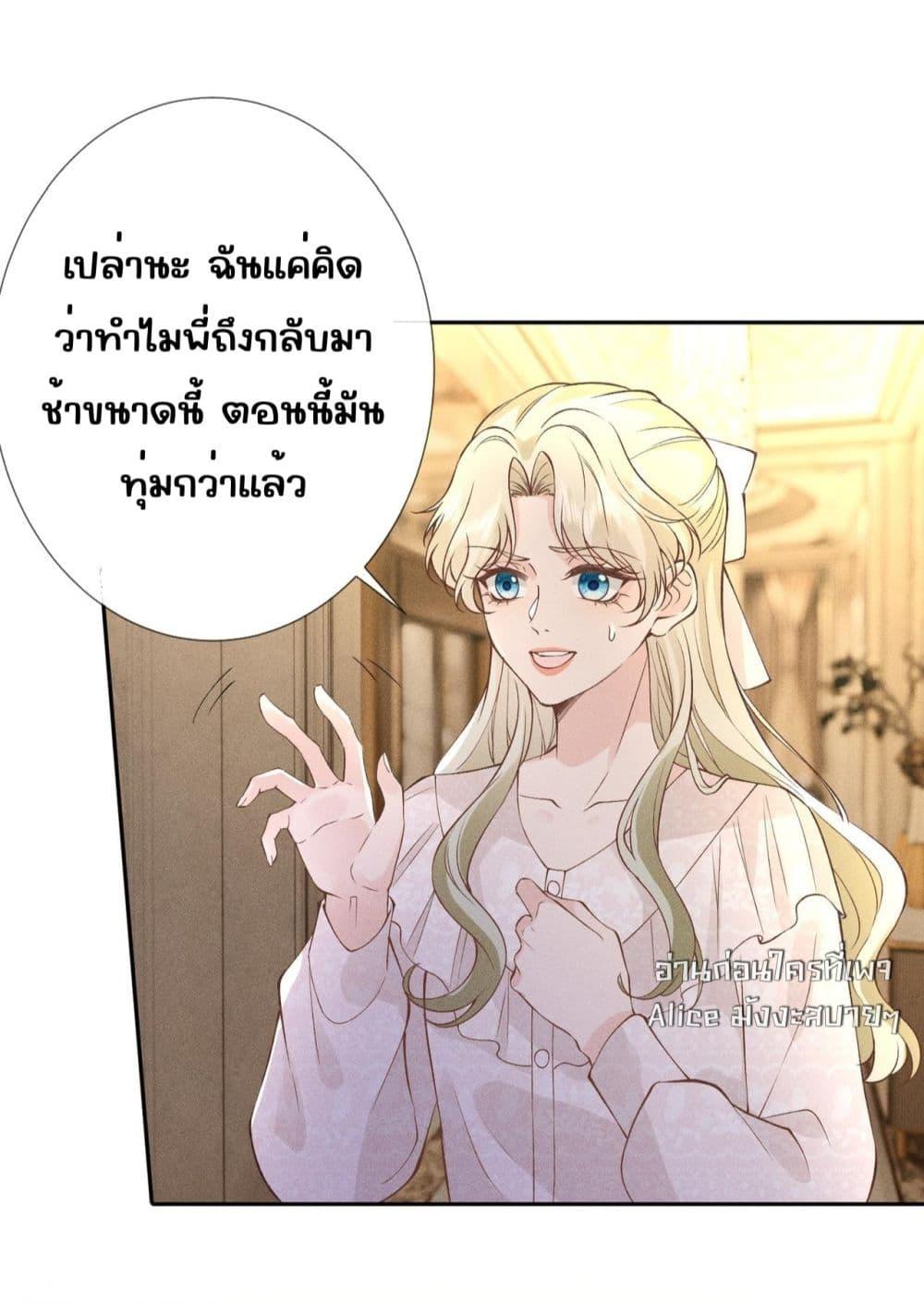 Manga-lc-com อ่านมังงะ อ่านการ์ตูน ออนไลน์ ฟรี TheAll-Around ตอนที่ 1 2 3 4 5 6 7 8 9 10 11 12 13 14 ฟรี ไม่มีโฆษณา Manga-lc - อ่าน มังงะ อ่าน การ์ตูน ออนไลน์ อ่านมังงะ ฟรี