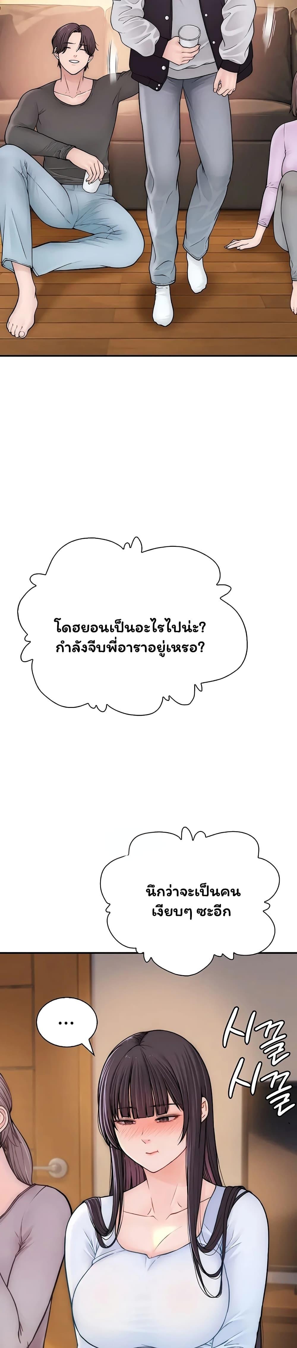 Doujin-Lc- อ่าน โดจิน มังฮวา เกาหลี ญี่ปุ่น จีน แปลไทย Scumbag ตอนที่ 1 2 3 4 5 6 7 8 9 10 11 12 13 14 ฟรี ไม่มีโฆษณา อ่าน โดจิน Manhwa เกาหลี ญี่ปุ่น จีน เรามีครบ คัดมาให้เน้นๆ โดจิน 18+ รับประกันความฟินโดย  Doujin Lc