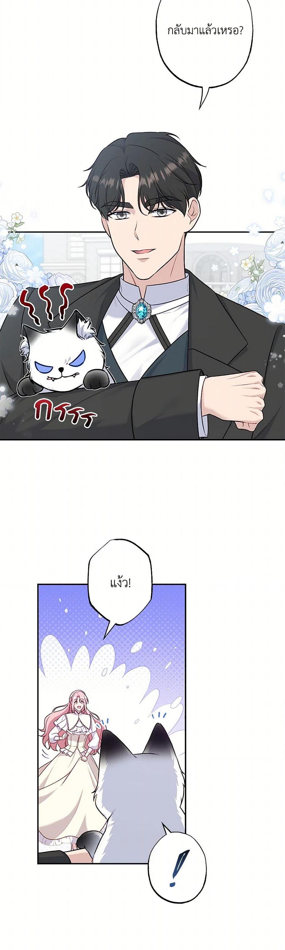 Manga-lc-com อ่านมังงะ อ่านการ์ตูน ออนไลน์ ฟรี The Villain’s Young Backer ตอนที่ 1 2 3 4 5 6 7 8 9 10 11 12 13 14 ฟรี ไม่มีโฆษณา Manga-lc - อ่าน มังงะ อ่าน การ์ตูน ออนไลน์ อ่านมังงะ ฟรี