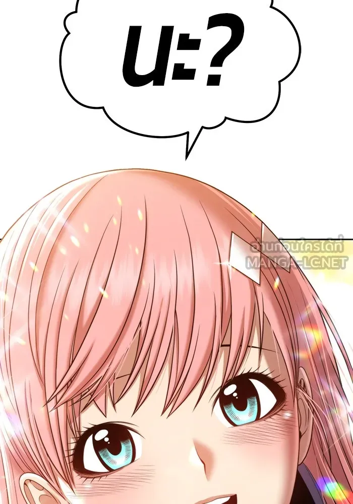 +99 ท่อนไม้พร้อมบวก ตอนที่ 30 รูปที่ 105