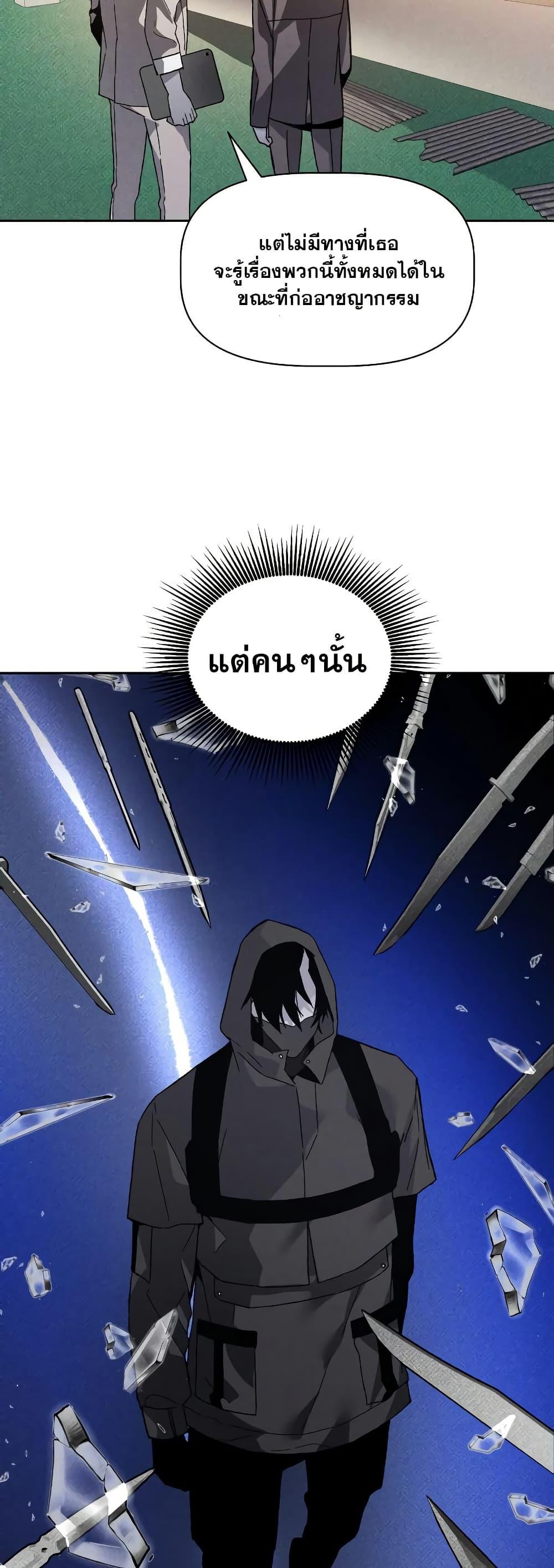 Manga-lc-com อ่านมังงะ อ่านการ์ตูน ออนไลน์ ฟรี The Murderer ตอนที่ 1 2 3 4 5 6 7 8 9 10 11 12 13 14 ฟรี ไม่มีโฆษณา Manga-lc - อ่าน มังงะ อ่าน การ์ตูน ออนไลน์ อ่านมังงะ ฟรี