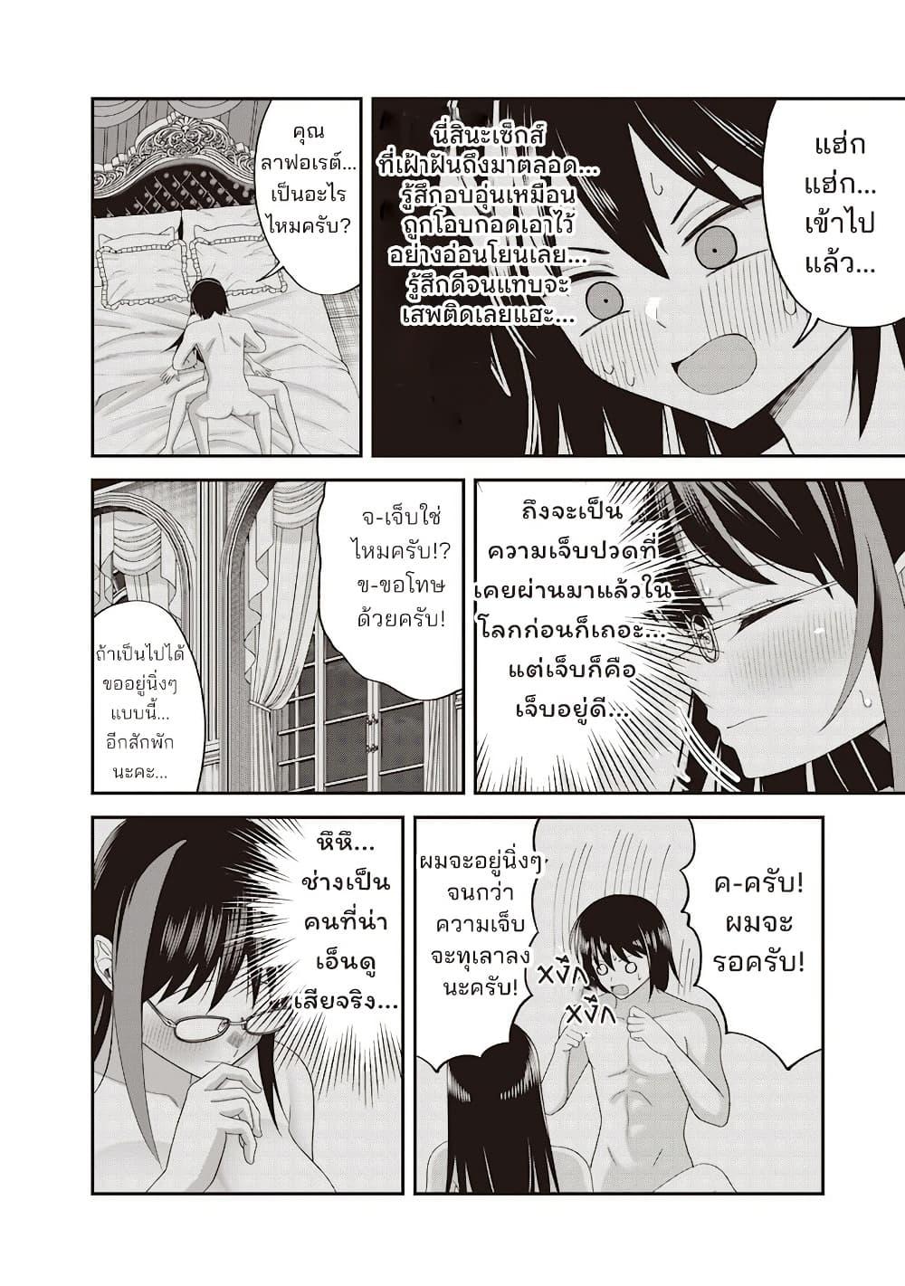 Manga-lc-com อ่านมังงะ อ่านการ์ตูน ออนไลน์ ฟรี Dokushin Kizoku Danjohi 199 Sekai no Akuyaku Reisoku ตอนที่ 1 2 3 4 5 6 7 8 9 10 11 12 13 14 ฟรี ไม่มีโฆษณา Manga-lc - อ่าน มังงะ อ่าน การ์ตูน ออนไลน์ อ่านมังงะ ฟรี