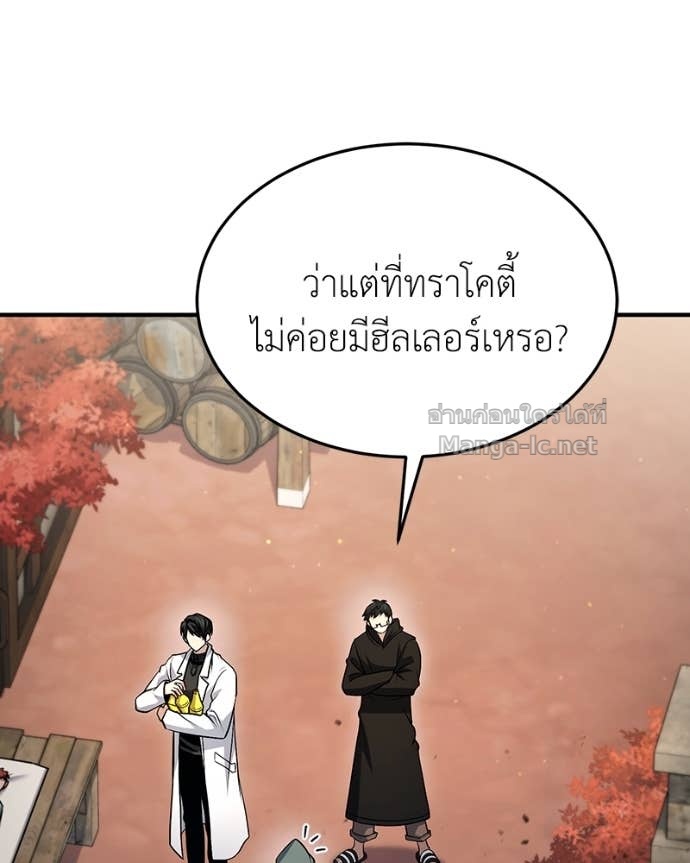 Doujin-Lc- อ่าน โดจิน มังฮวา เกาหลี ญี่ปุ่น จีน แปลไทย ฮีลเลอร์กำมะลอ ตอนที่ 1 2 3 4 5 6 7 8 9 10 11 12 13 14 ฟรี ไม่มีโฆษณา อ่าน โดจิน Manhwa เกาหลี ญี่ปุ่น จีน เรามีครบ คัดมาให้เน้นๆ โดจิน 18+ รับประกันความฟินโดย Doujin Lc