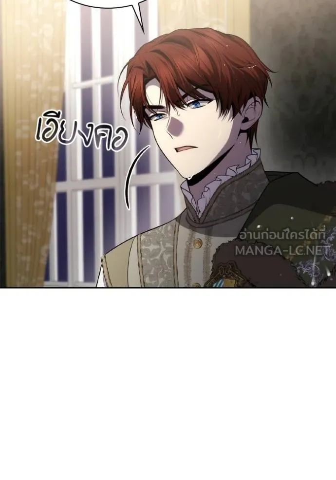 ชาตินี้น้องขเป็นราชิ ตอนที่ 130 รูปที่ 87