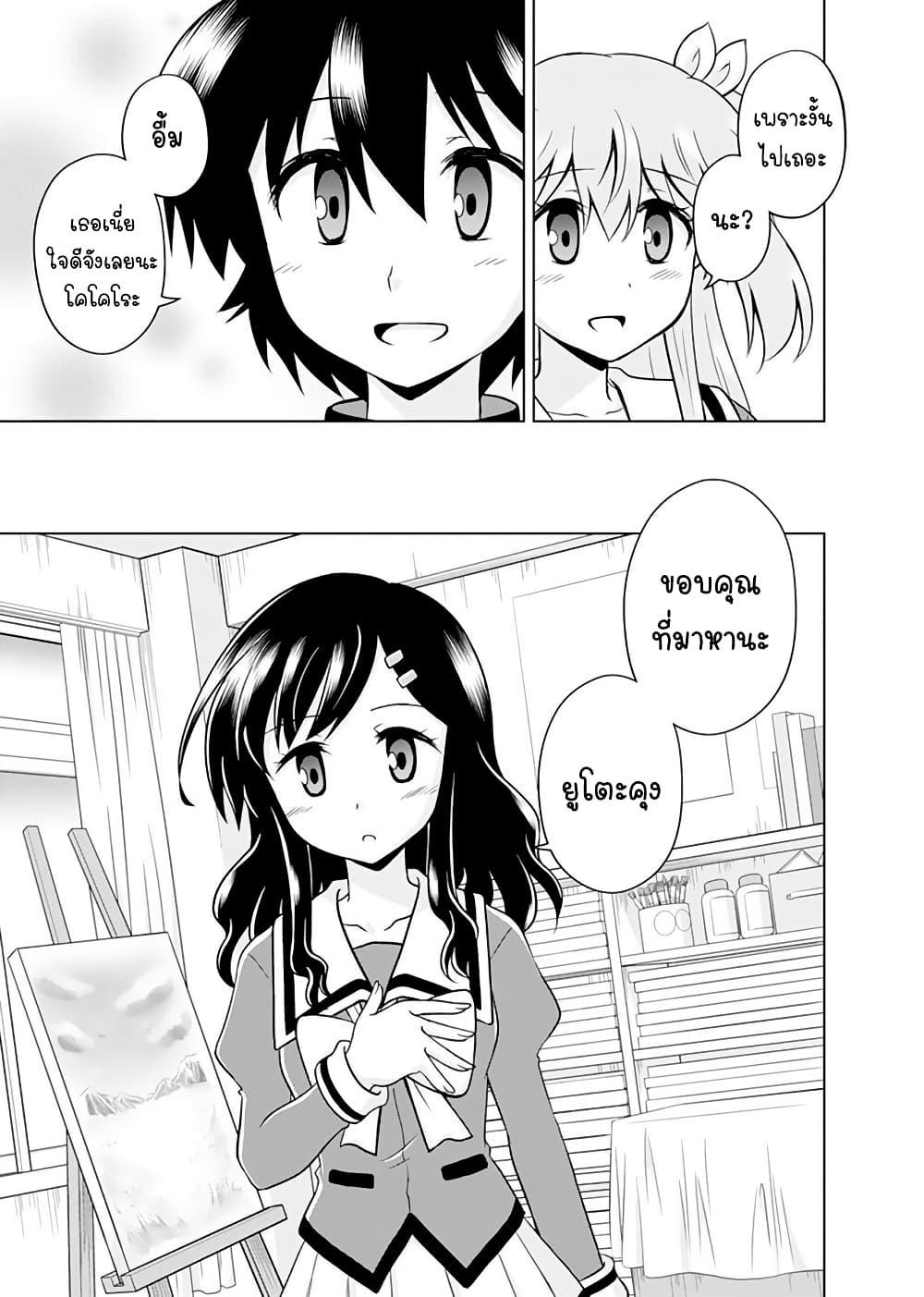 Manga-lc-com อ่านมังงะ อ่านการ์ตูน ออนไลน์ ฟรี Tadashi Ore wa Heroine Toshite ตอนที่ 1 2 3 4 5 6 7 8 9 10 11 12 13 14 ฟรี ไม่มีโฆษณา Manga-lc - อ่าน มังงะ อ่าน การ์ตูน ออนไลน์ อ่านมังงะ ฟรี